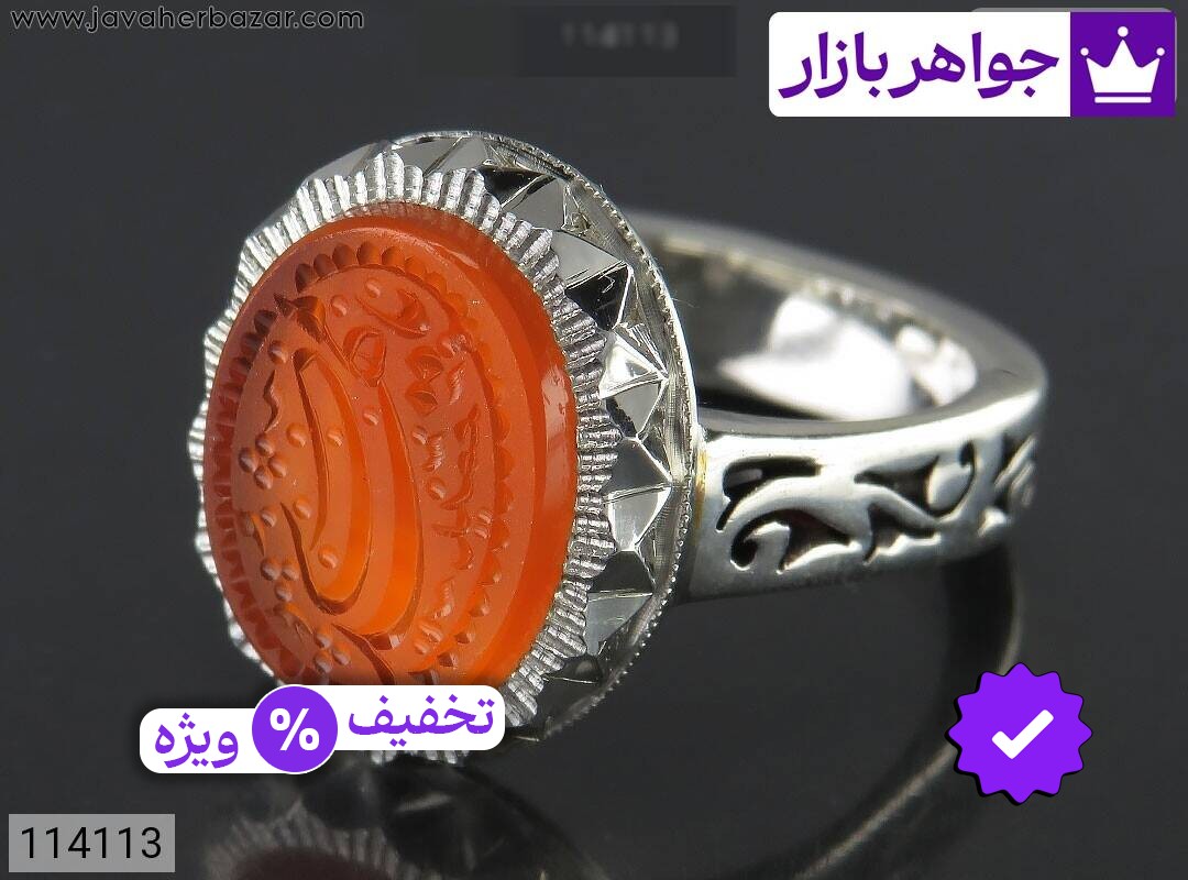 انگشتر نقره عقیق یمنی نارنجی خاک تربت مردانه دست ساز [یا مهدی]